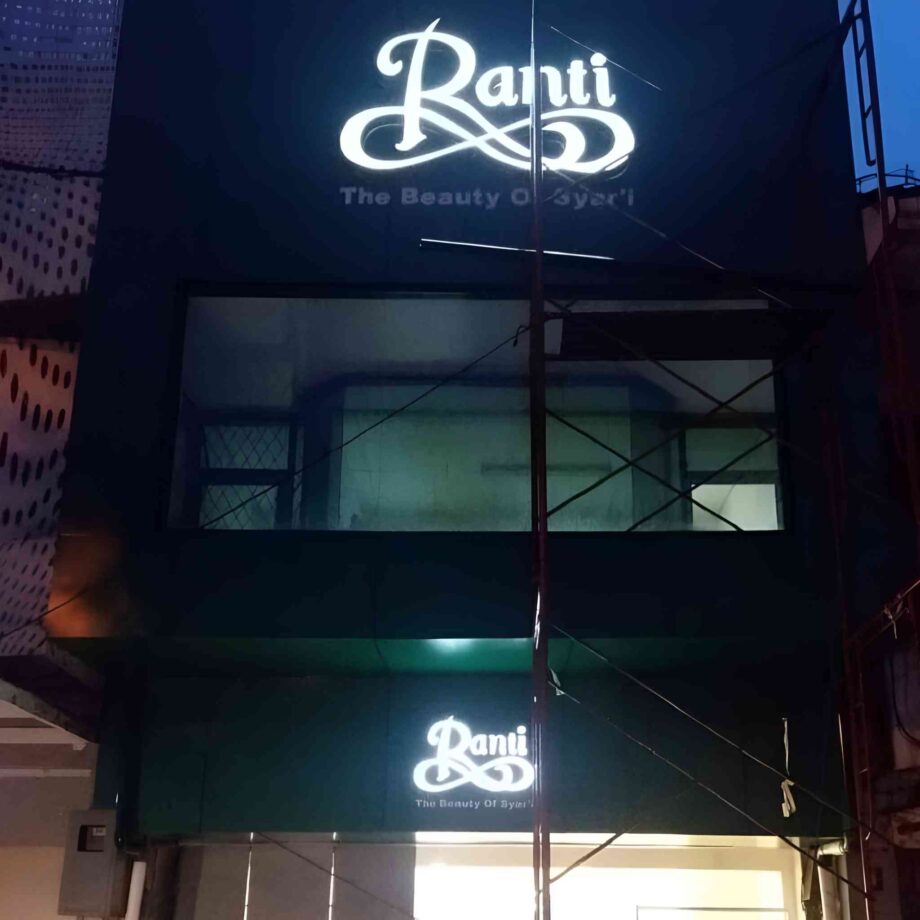 Huruf Timbul Pati